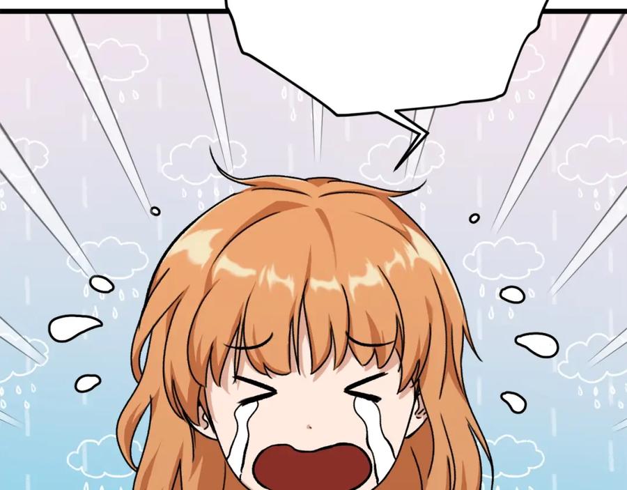 我爸太强了！ - 第71话 投诉 - 第136张图