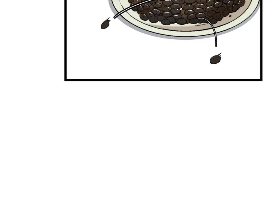 我爸太强了！ - 第71话 投诉 - 第68张图