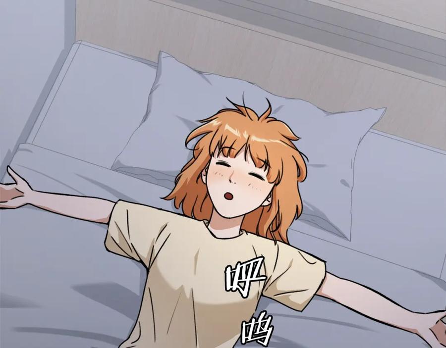 我爸太强了！ - 第71话 投诉 - 第104张图