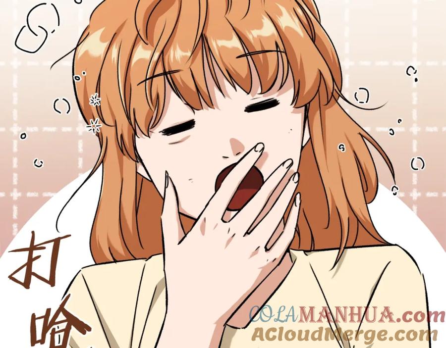 我爸太强了！ - 第71话 投诉 - 第121张图