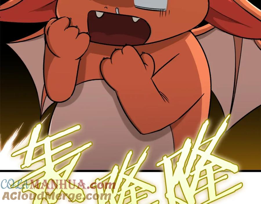 我爸太强了！ - 第71话 投诉 - 第153张图