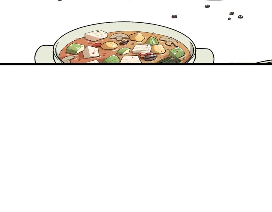 我爸太强了！ - 第71话 投诉 - 第71张图