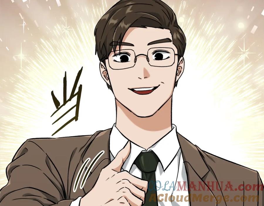 我爸太强了！ - 第71话 投诉 - 第181张图