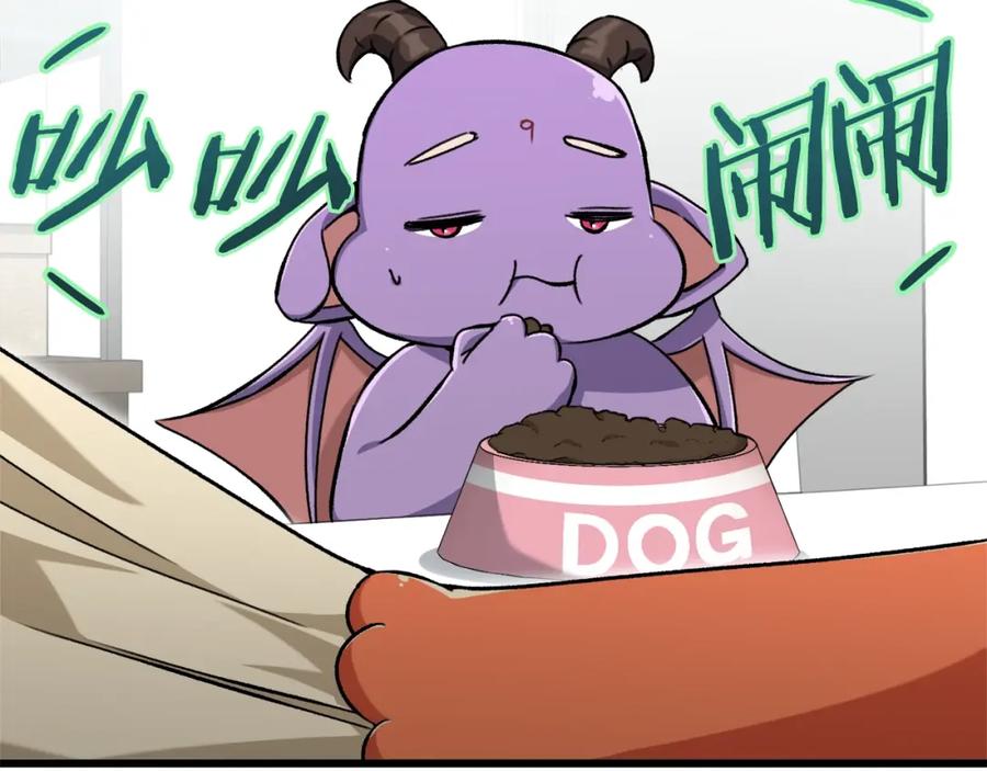 我爸太强了！ - 第71话 投诉 - 第159张图