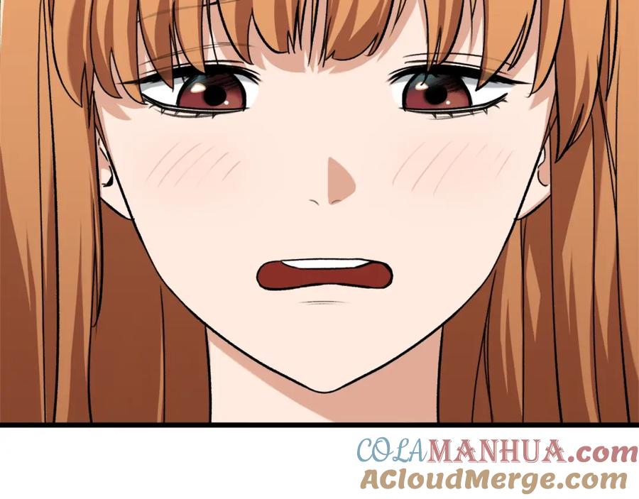 我爸太强了！ - 第71话 投诉 - 第73张图