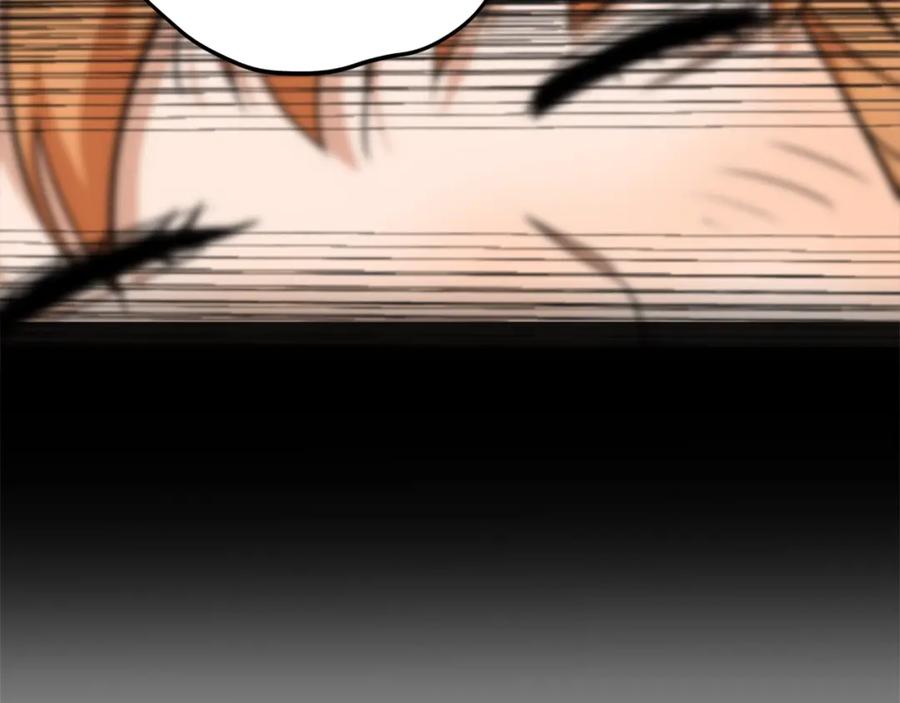 我爸太强了！ - 第71话 投诉 - 第111张图