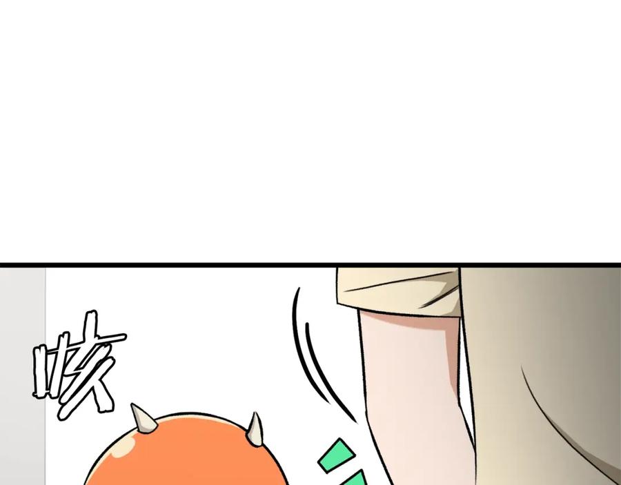 我爸太强了！ - 第71话 投诉 - 第147张图