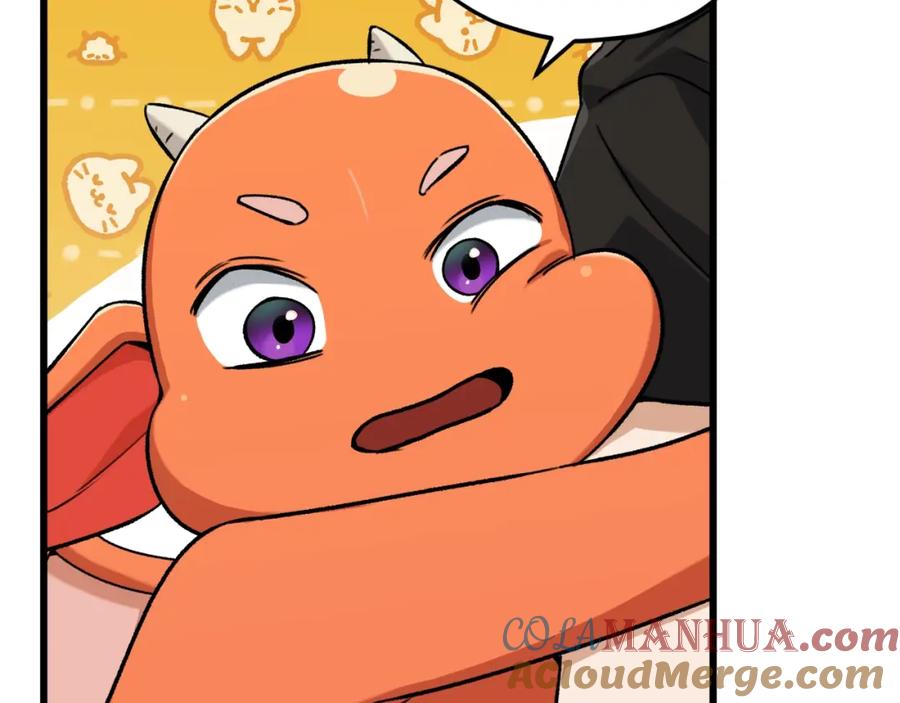 我爸太强了！ - 第71话 投诉 - 第85张图