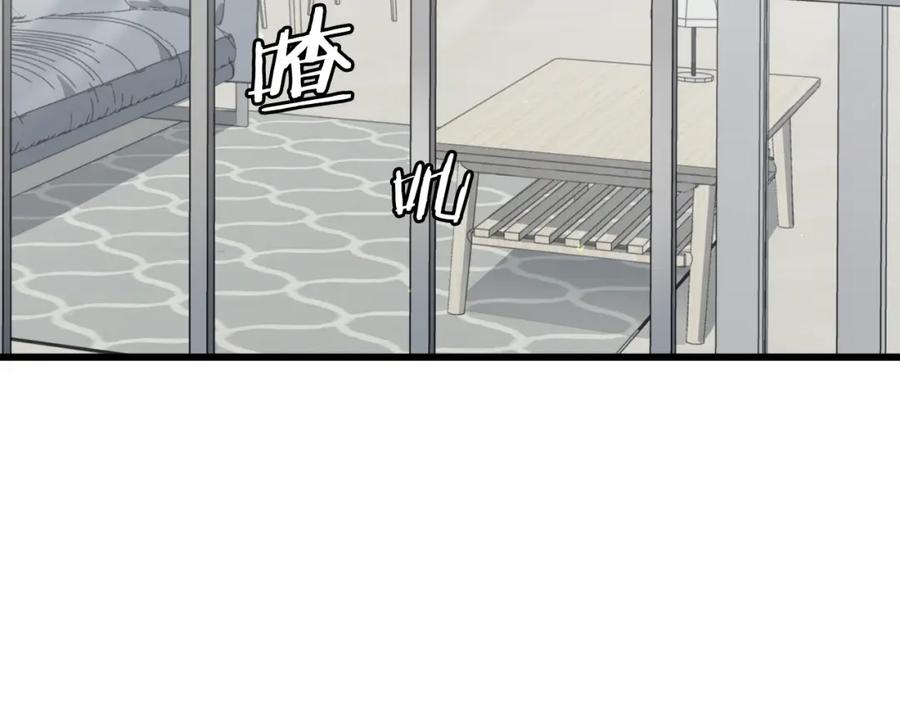 我爸太强了！ - 第71话 投诉 - 第115张图