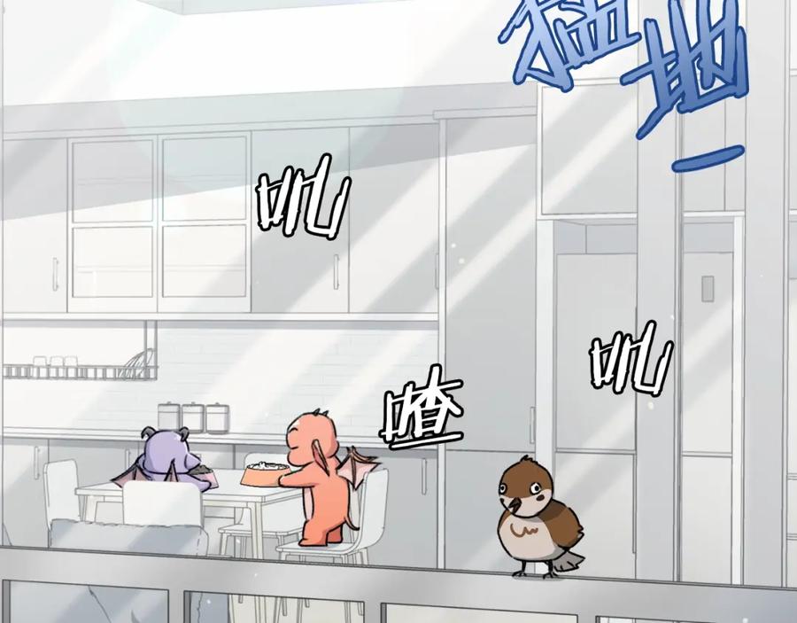 我爸太强了！ - 第71话 投诉 - 第114张图