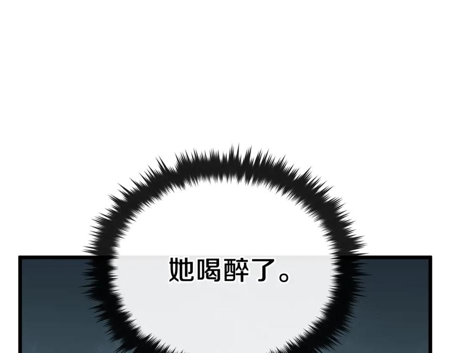 我爸太强了！ - 第71话 投诉 - 第75张图