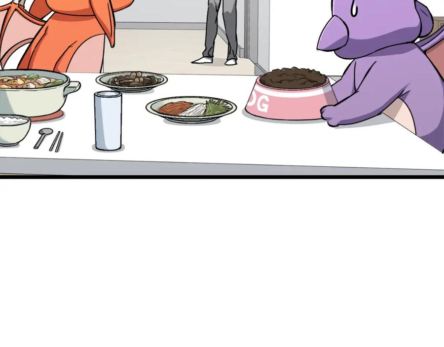 我爸太强了！ - 第71话 投诉 - 第100张图