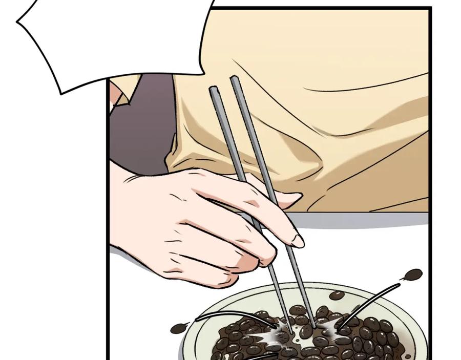 我爸太强了！ - 第71话 投诉 - 第67张图