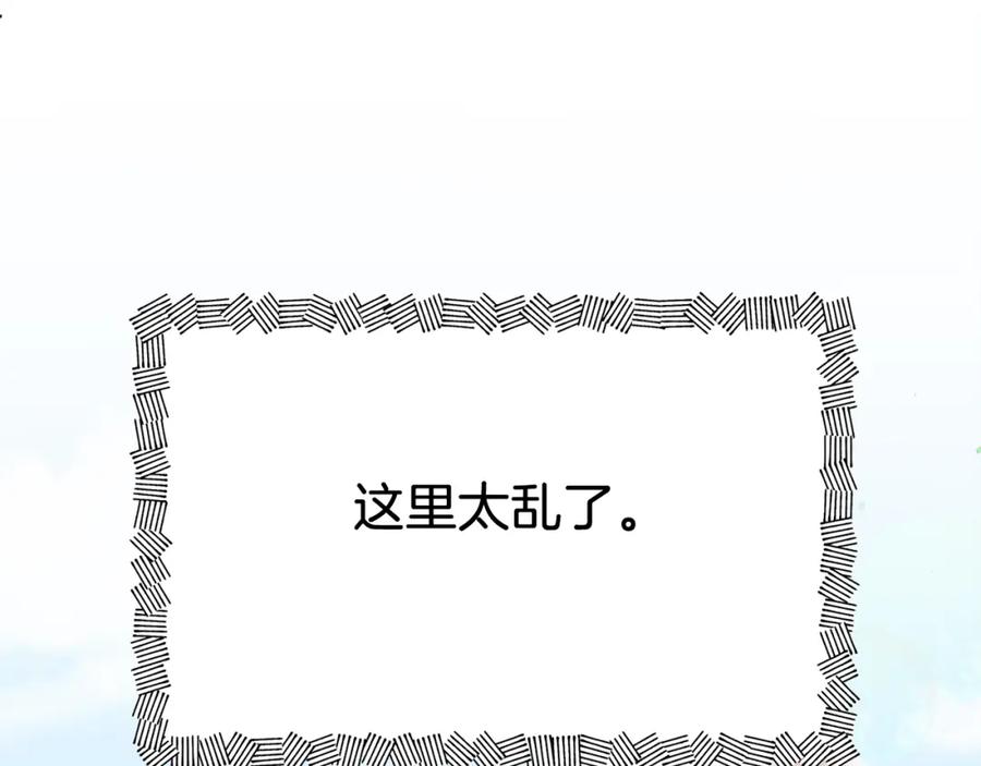 我爸太强了！ - 第71话 投诉 - 第160张图