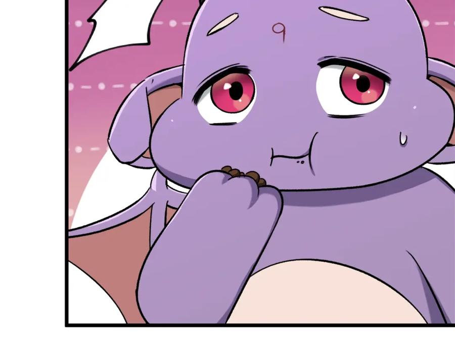 我爸太强了！ - 第71话 投诉 - 第87张图