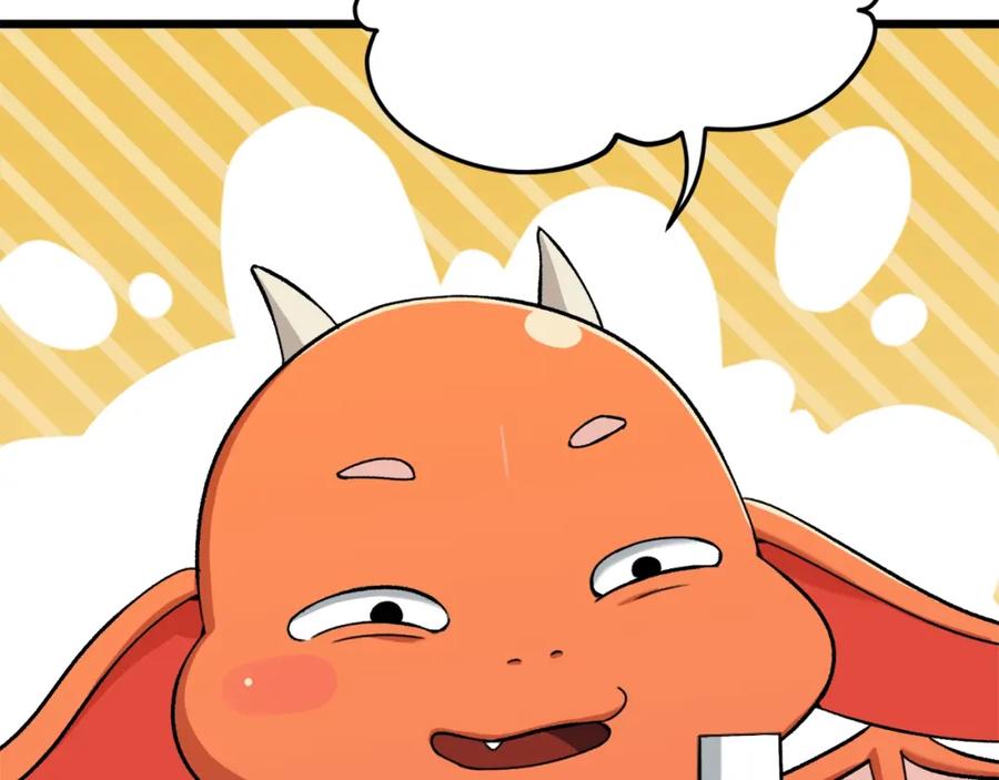 我爸太强了！ - 第71话 投诉 - 第24张图