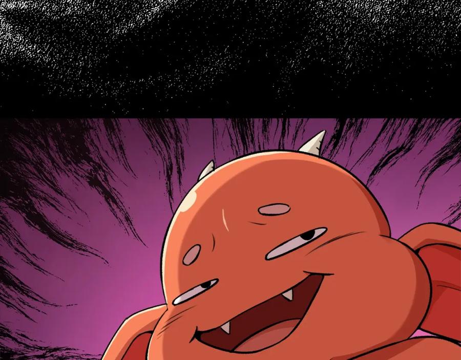 我爸太强了！ - 第71话 投诉 - 第128张图