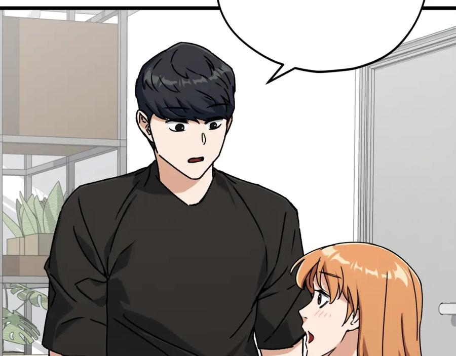 我爸太强了！ - 第71话 投诉 - 第96张图