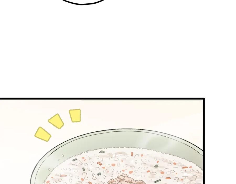 我爸太强了！ - 第71话 投诉 - 第143张图