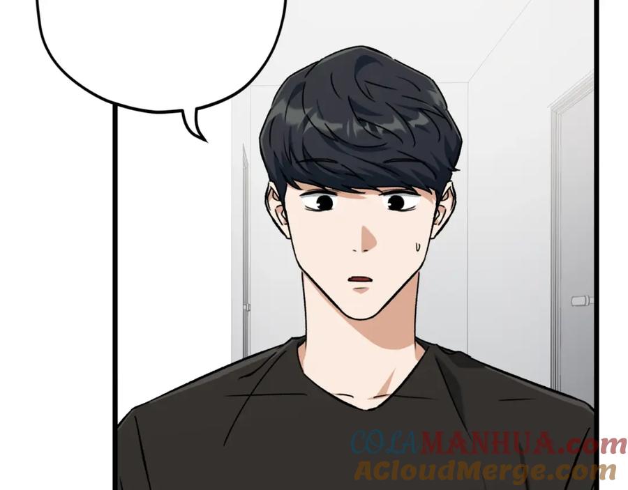 我爸太强了！ - 第71话 投诉 - 第57张图