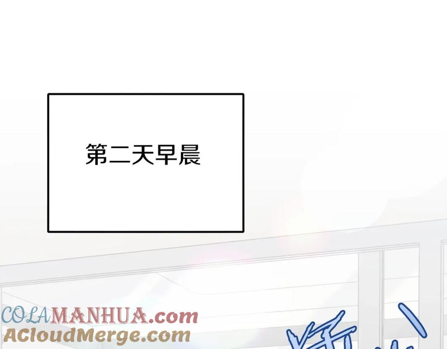 我爸太强了！ - 第71话 投诉 - 第113张图