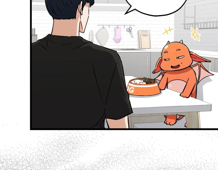 我爸太强了！ - 第71话 投诉 - 第44张图