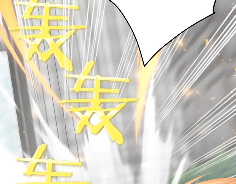 我爸太强了！ - 第72话 局长千金 - 第60张图