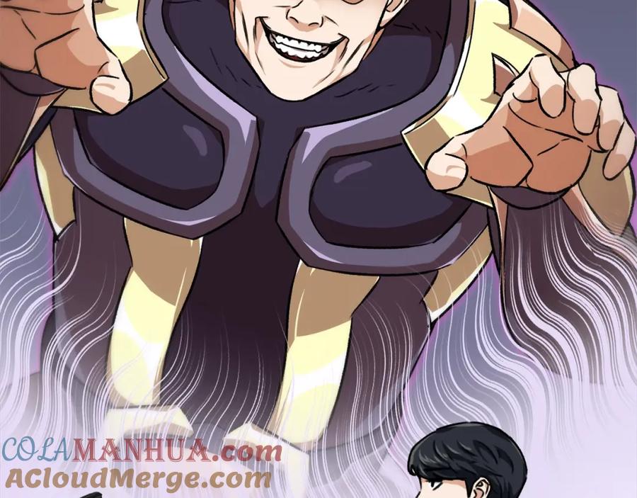 我爸太强了！ - 第72话 局长千金 - 第13张图