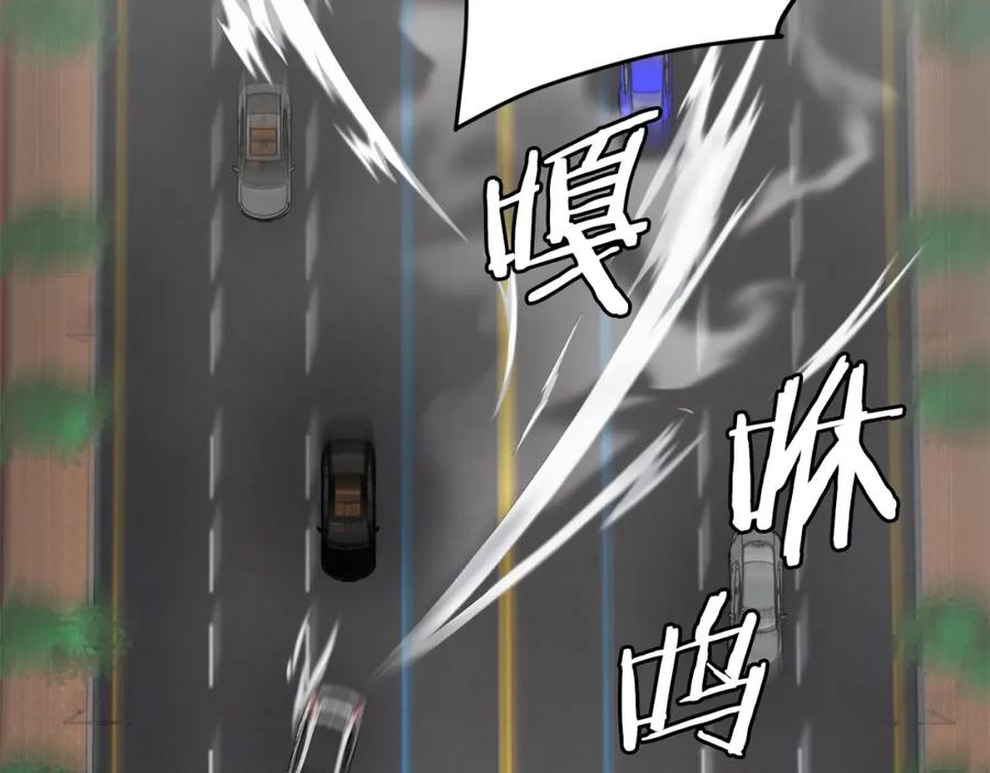 我爸太强了！ - 第72话 局长千金 - 第86张图