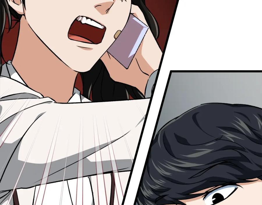 我爸太强了！ - 第72话 局长千金 - 第214张图