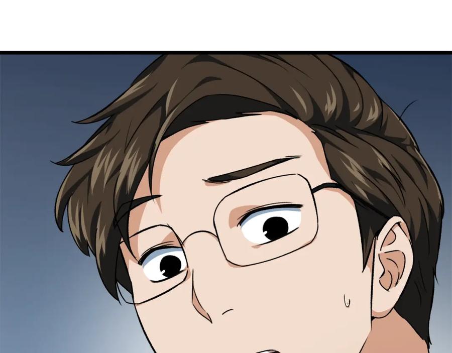 我爸太强了！ - 第72话 局长千金 - 第119张图