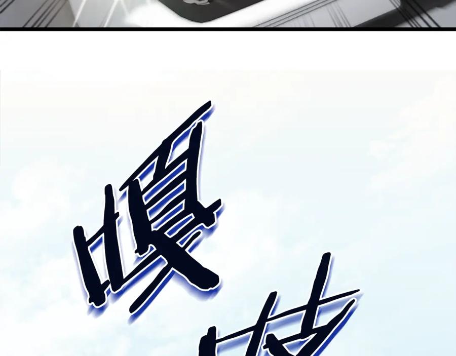 我爸太强了！ - 第72话 局长千金 - 第96张图