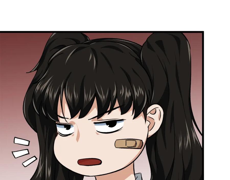 我爸太强了！ - 第72话 局长千金 - 第158张图