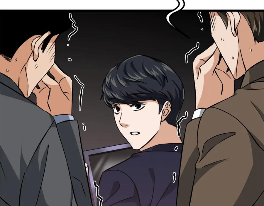 我爸太强了！ - 第72话 局长千金 - 第188张图