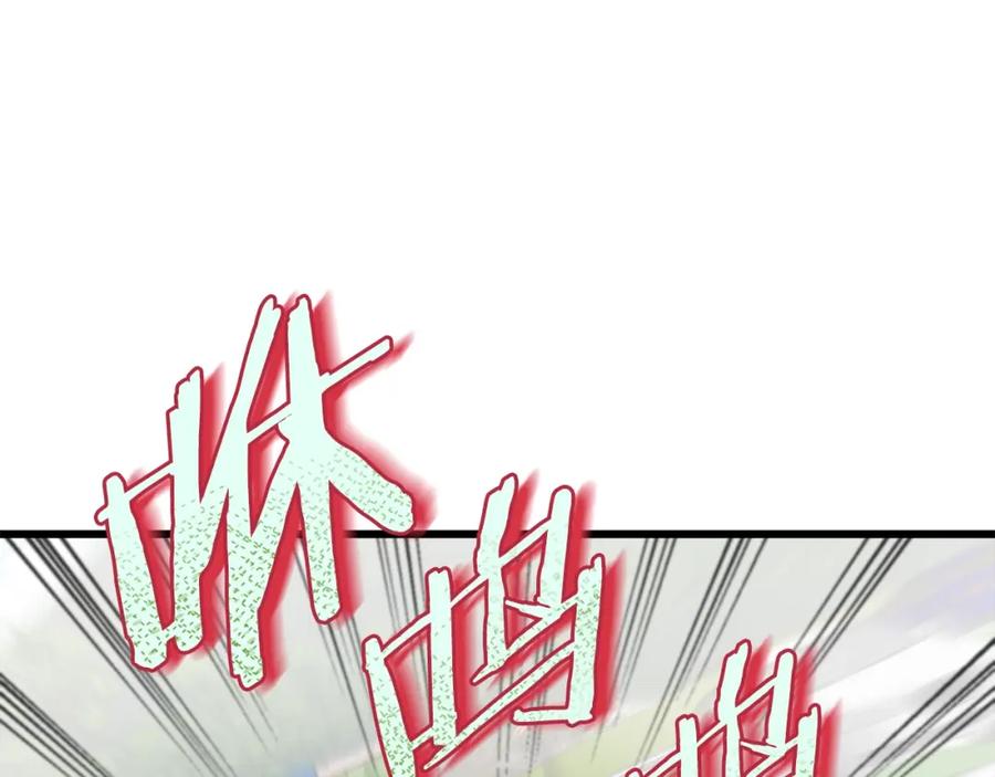 我爸太强了！ - 第72话 局长千金 - 第94张图