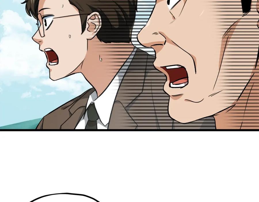 我爸太强了！ - 第72话 局长千金 - 第186张图