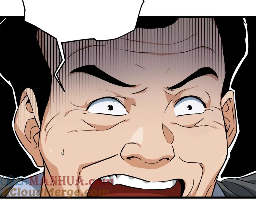 我爸太强了！ - 第72话 局长千金 - 第57张图