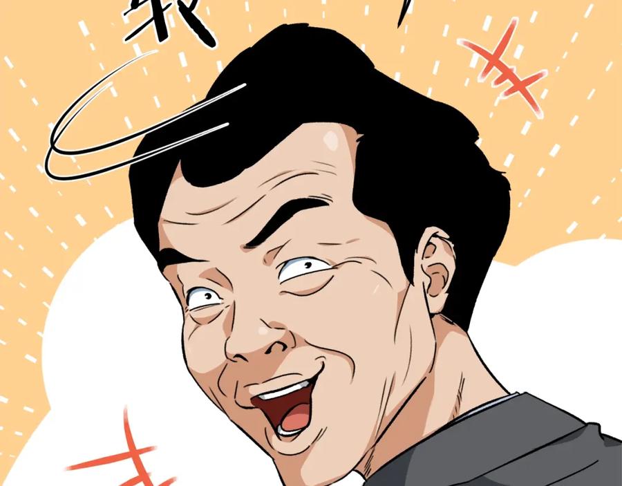 我爸太强了！ - 第72话 局长千金 - 第54张图