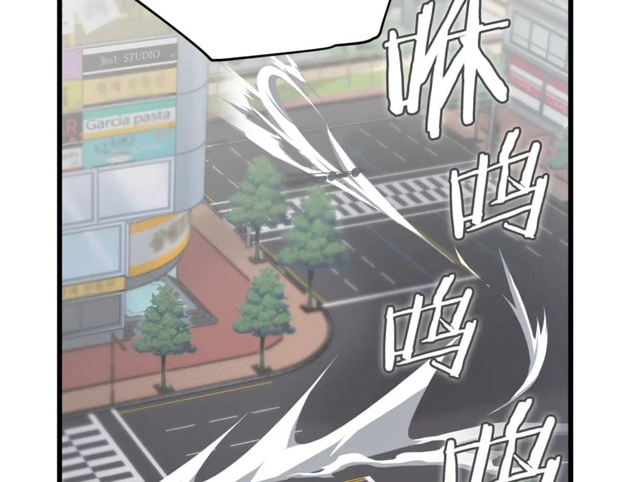 我爸太强了！ - 第72话 局长千金 - 第72张图