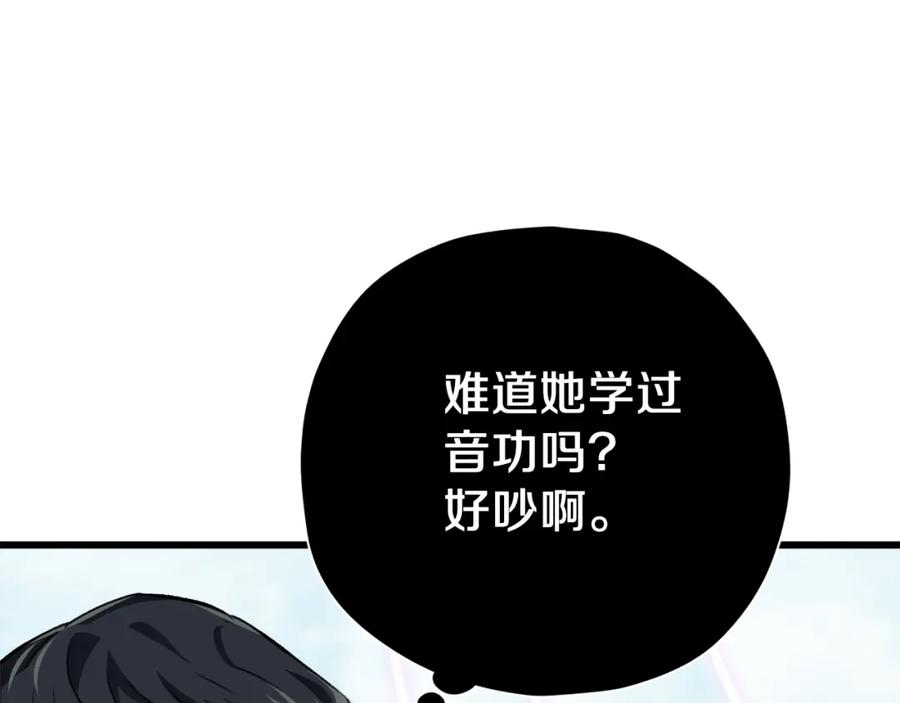 我爸太强了！ - 第72话 局长千金 - 第163张图