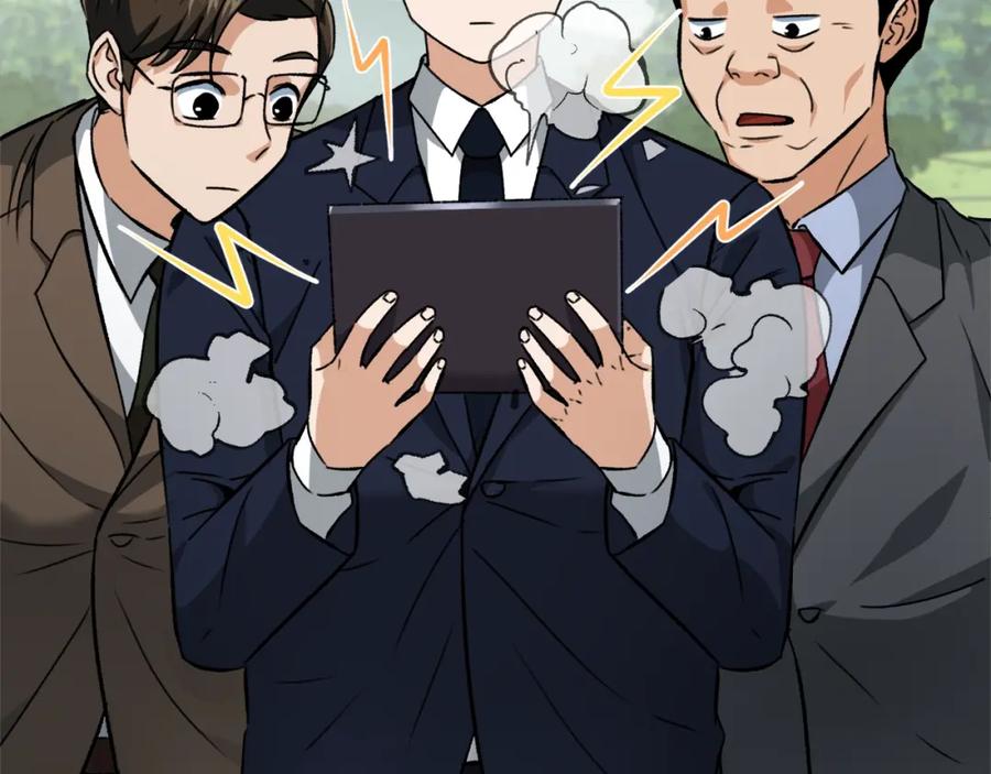 我爸太强了！ - 第72话 局长千金 - 第176张图