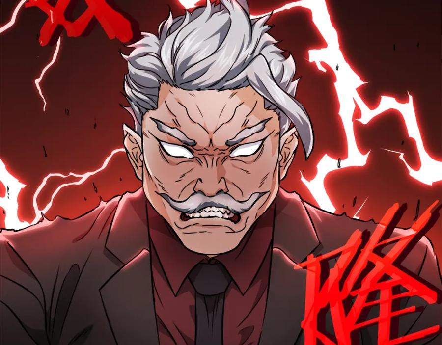 我爸太强了！ - 第72话 局长千金 - 第192张图