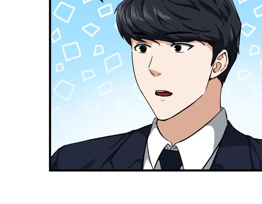 我爸太强了！ - 第72话 局长千金 - 第104张图