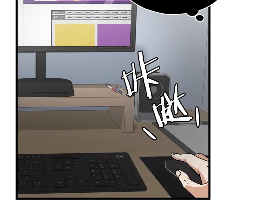 我爸太强了！ - 第72话 局长千金 - 第10张图