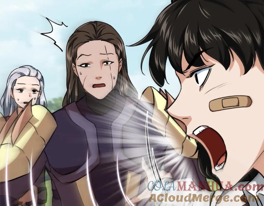 我爸太强了！ - 第72话 局长千金 - 第161张图