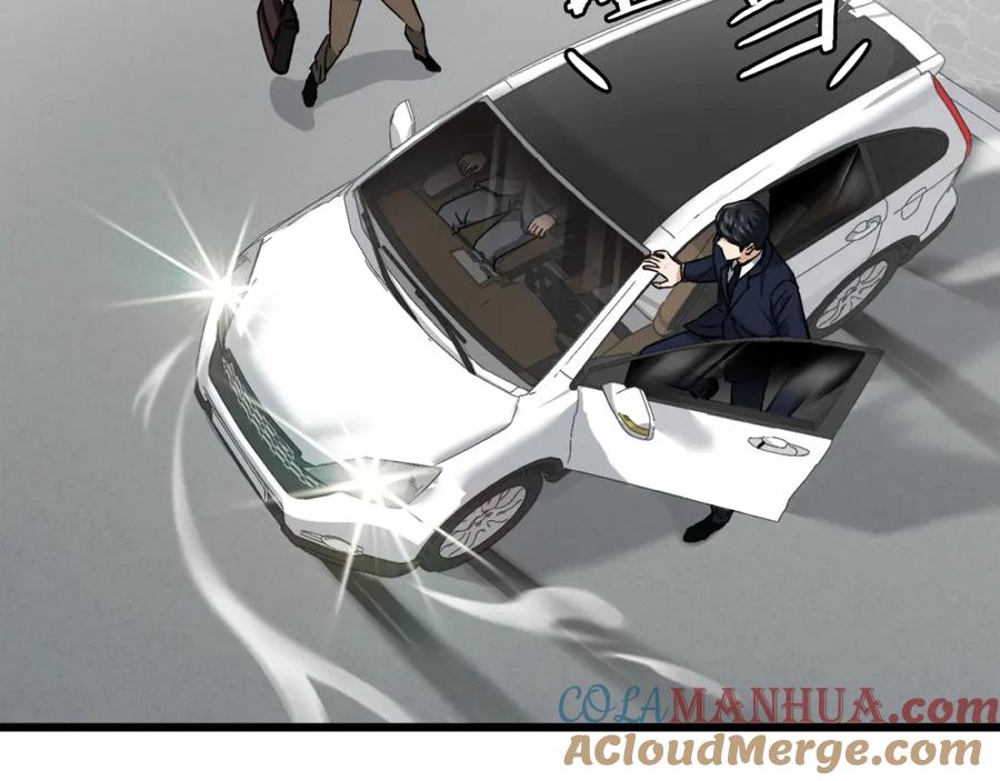 我爸太强了！ - 第72话 局长千金 - 第101张图