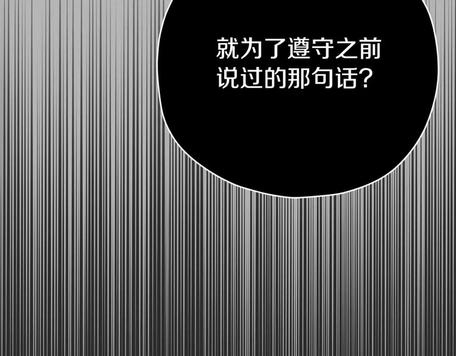 我爸太强了！ - 第72话 局长千金 - 第19张图