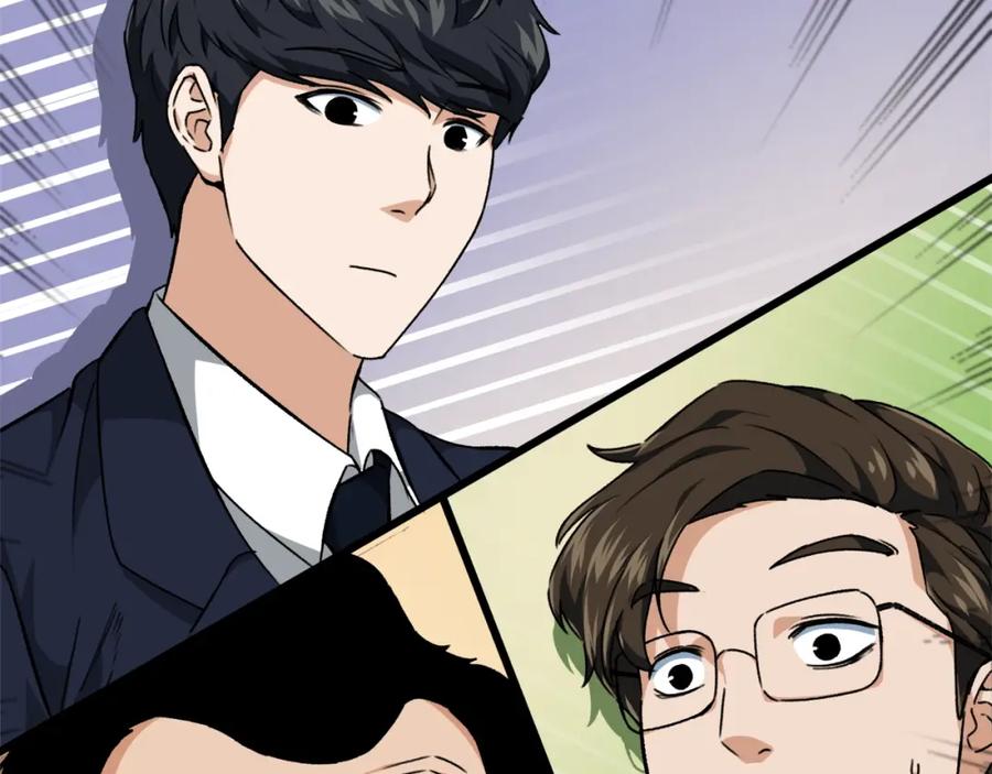 我爸太强了！ - 第72话 局长千金 - 第123张图