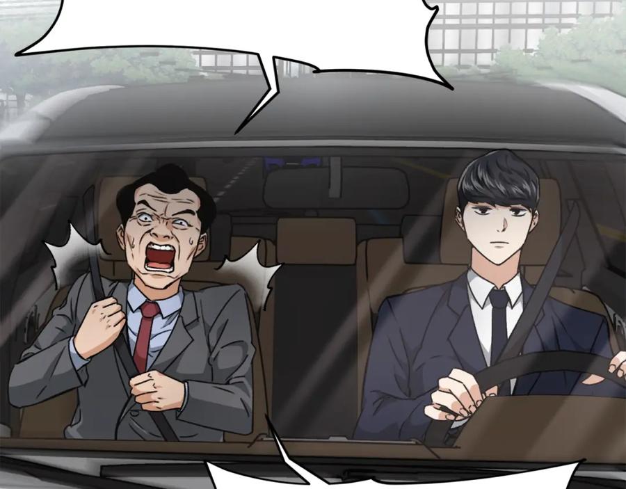 我爸太强了！ - 第72话 局长千金 - 第64张图