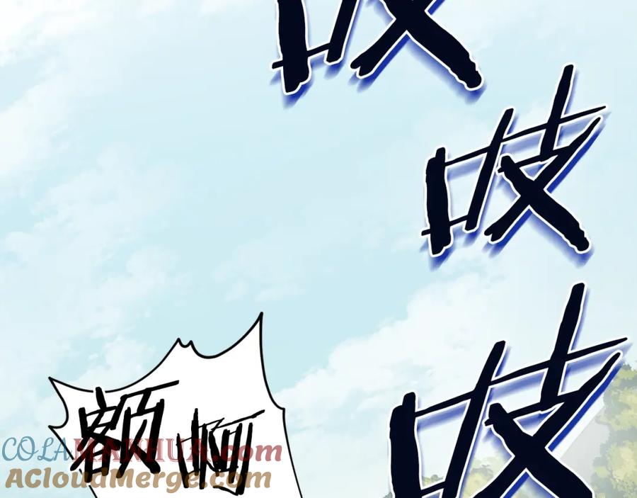 我爸太强了！ - 第72话 局长千金 - 第97张图